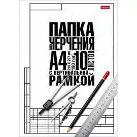 Набор бумаги для черчения Hatber 060459