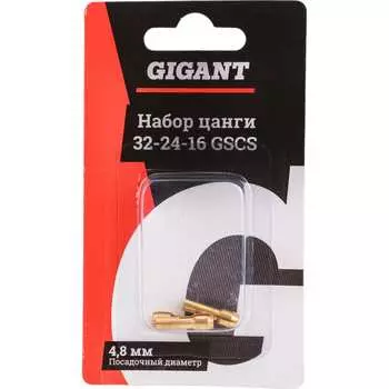 Набор цанги Gigant