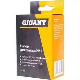 Набор для пайки Gigant