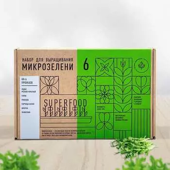 Набор для выращивания микрозелени Plant Republic