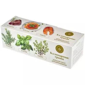 Набор для выращивания растений Plant Republic pr-025