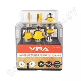 Набор фрез по дереву VIRA 553378