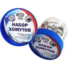 Набор хомутов ZIP