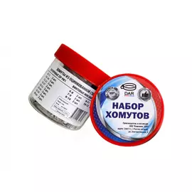 Набор хомутов ZIP