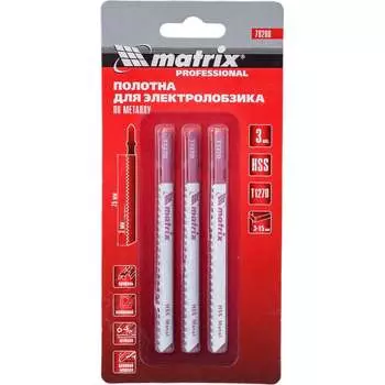 Набор пилок по металлу для электролобзика MATRIX Professional 78208