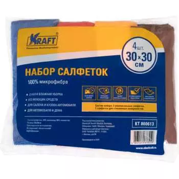 Салфетка KRAFT