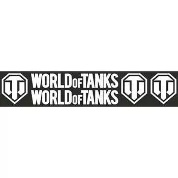 Наклейка-бликер SKYWAY World of tanks S08104017