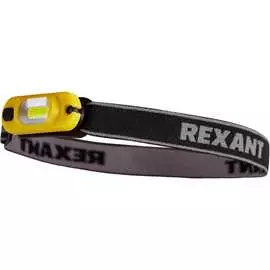 Налобный аккумуляторный светодиодный поворотный фонарь REXANT 75-700