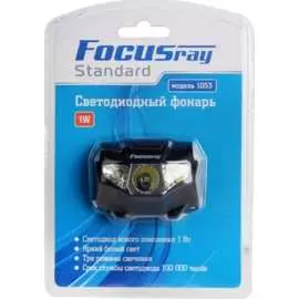 Налобный фонарь Focusray