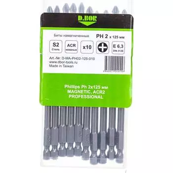 Намагниченные биты D.BOR MAGNETIC D-MA-PH02-125-010