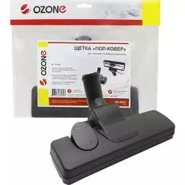 Насадка для бытового пылесоса OZONE гладкие и ковровые покрытия с высоким ворсом UN-2032