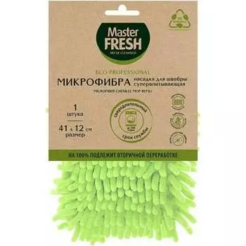 Насадка к швабре Master Fresh