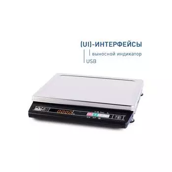 Настольные порционные весы для взвешивания МАССА-К МК-6.2-А21 UI 25417