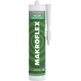 Нейтральный силиконовый герметик makroflex nx108 прозрачный б0023023