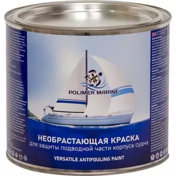 Необрастающая краска POLIMER MARINE