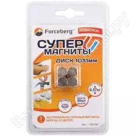 Неодимовый магнит Forceberg 9-1212192-050