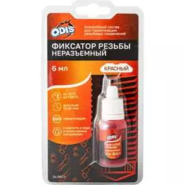 Неразъемный фиксатор резьбы ODIS