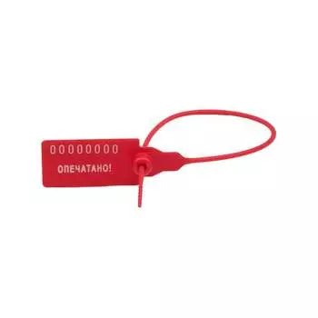 Номерная пломба ООО Комус 73503