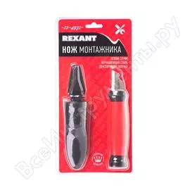 Нож монтажника REXANT 12-4931