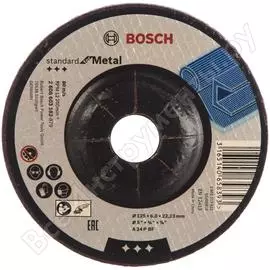 Обдирочный круг по металлу Bosch Standard for Metal A 24 P BF 2608603182