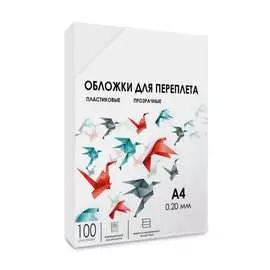 Обложки ГЕЛЕОС PCA4-200