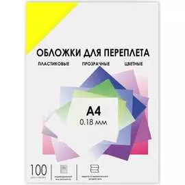 Обложки ГЕЛЕОС PCA4-180Y