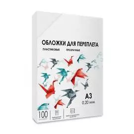 Обложки ГЕЛЕОС PCA3-200