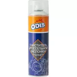 Очиститель дроссельной заслонки ODIS