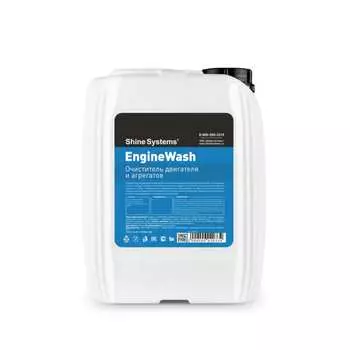 Очиститель двигателя и агрегатов Shine systems EngineWash SS725