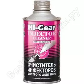 Очиститель инжекторов Hi-Gear