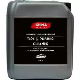 Очиститель шин резиновых деталей и пластика SHIMA DETAILER TIRE & RUBBER CLEANER 4603740921893