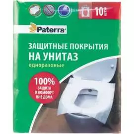 Одноразовые защитные покрытия на унитаз PATERRA 409-006