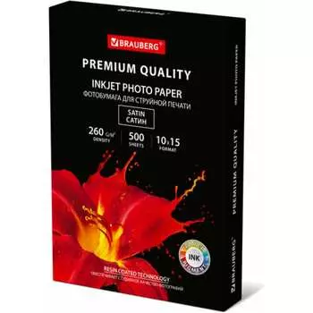 Односторонняя фотобумага BRAUBERG PREMIUM 364002