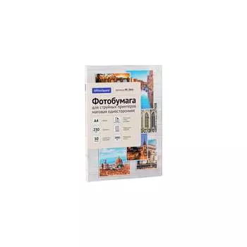 Односторонняя фотобумага для струйных принтеров OfficeSpace PP_2843