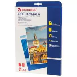 Односторонняя глянцевая фотобумага для струйной печати BRAUBERG