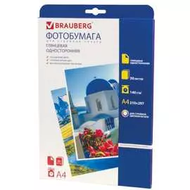 Односторонняя глянцевая фотобумага для струйной печати BRAUBERG