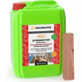 Огне-биозащита древесины GOLDBASTIK