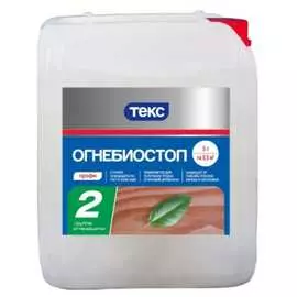 Огнебиостоп Текс Профи 700002089