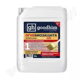 Огнебиозащита Goodhim