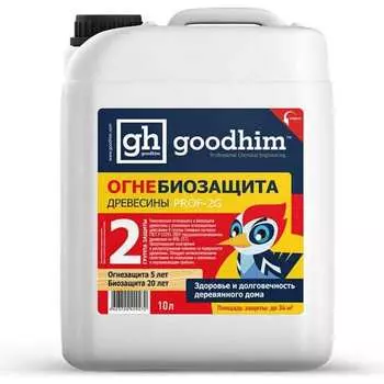 Огнебиозащита Goodhim