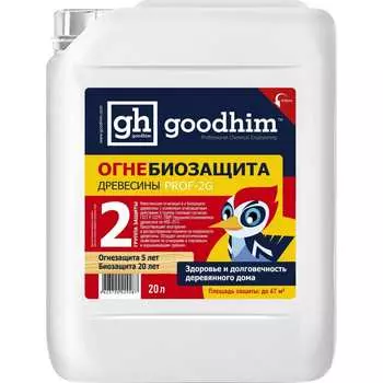 Огнебиозащита Goodhim