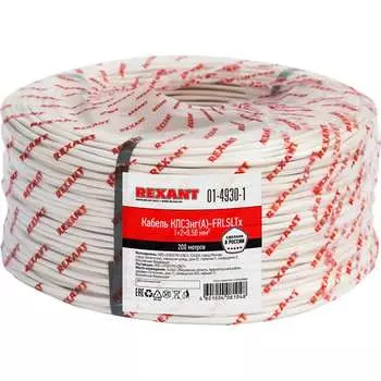 Огнестойкий кабель REXANT КПСЭнг(А)-FRLSLTx 01-4930-1