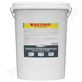 Огнезащитная краска для кабельных линий NEOMID