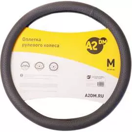 Оплетка A2DM