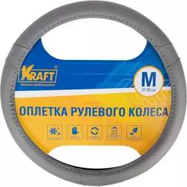 Оплетка KRAFT