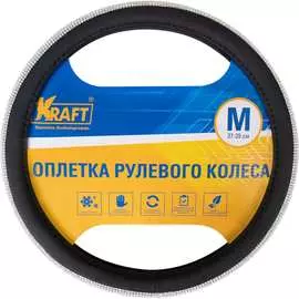 Оплетка KRAFT