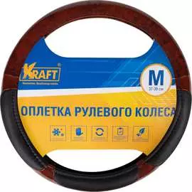 Оплетка KRAFT