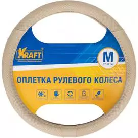 Оплетка KRAFT