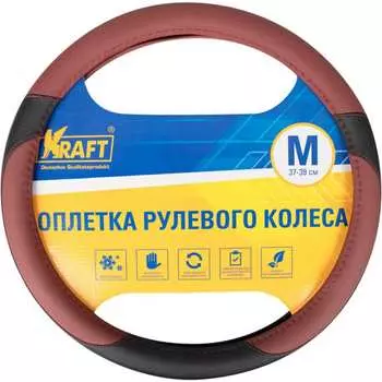 Оплетка KRAFT