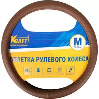 Оплетка KRAFT